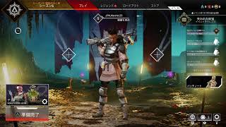 下手くそBfV勢のまーしゃるがAPEXに挑む生配信～初陣～