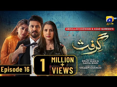 Grift Episode 16 - [Eng Sub] - Ali Abbas - Saniya Shamshad - Momina Iqbal - 14th January 2023