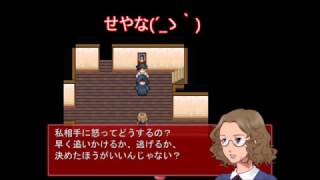 ビビリを克服しろ!!らせんの宿実況プレイpart４