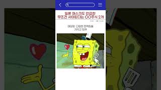 일론 머스크가 직접 언급한 무조건 사야 하는 주식2가지!!