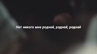 JONY-Anner Whatsapp Status Russian Song