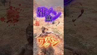 【7 days to die Ver.3.0 b259】雑魚ゾンワンパンの武器？武器！  #ゲーム実況 #ゲーム #しろてん #7dtd