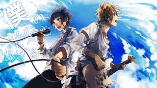 必要不可欠 歌ってみた【luz×あらき】