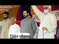 Mard E Balochan Ma Sher E Balochan Balochi Song