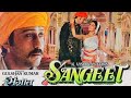 Sangeet Jackie Shroff Madhuri Dixit 1992 Classical Hindi Movie