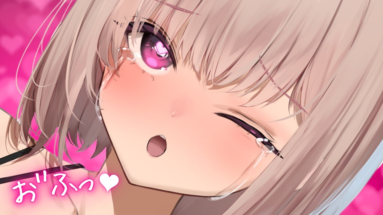 【ASMR/オホ声出しながら耳かき】♡♡♡♡♡♡【耳はぁ/耳ふー/匂いかぎ/VTuber/Ear Cleaning/Binaural/Sleep】