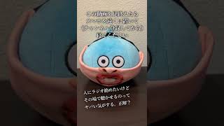 【安眠！1分雑談チャレンジ】対面で人にラジオ聴かせる奴ってどう？
