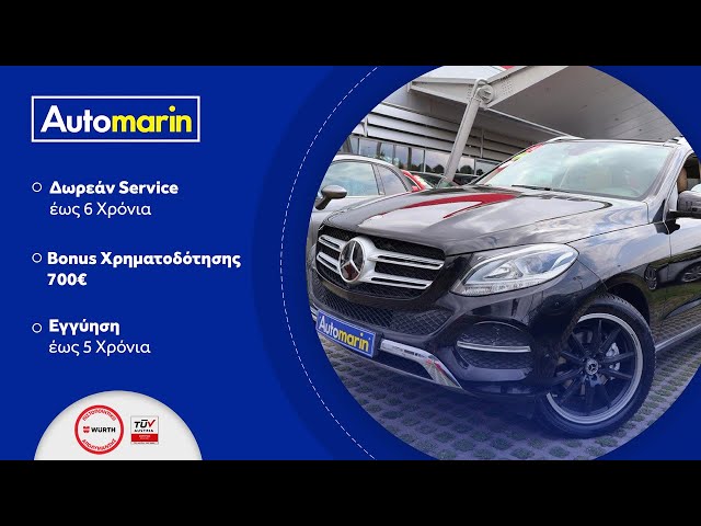 Automarin - Mercedes GLE250 2.2 (2016)-preview