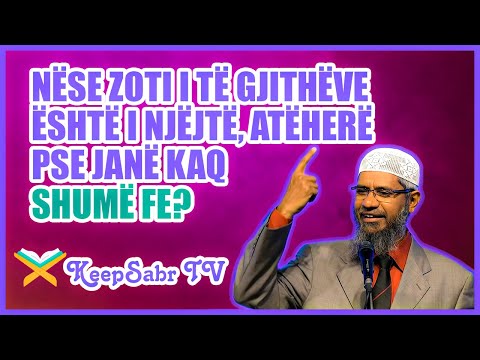 Nëse Zoti i të gjithëve është i njëjtë, atëherë pse janë kaq shumë Fe? Dr Zakir Naik me Titra Shqip