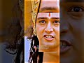 ऐसा कोई प्रण कोई श्राप कोई आशीर्वाद नह