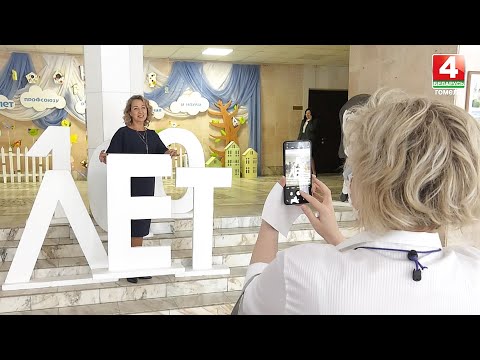 100-летие Белорусского профсоюза работников образования и науки отметили в Гомеле видео