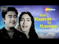 Yeh Ratein Ye Mausam Dilli Ka Thug 1958 Kishore Kumar Nutan Asha Bhosle Kishore Kumar