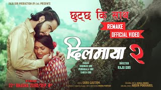 Dil Maya 2