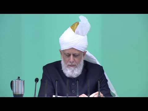 Friday Sermon: 24th July 2015 (Urdu)