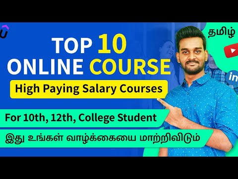 Top 10 Online Courses After 10th, 12th & Graduation | Tamil | Best Career Options