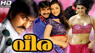 Veera Malayalam Full Movie   Telugu Dubbed Malayal