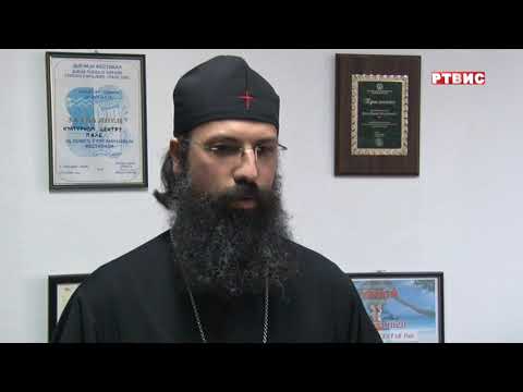 ODRŽANO DUHOVNO VEČE O TEMI "DA LI NAM JE POTREBAN BOG U 21.  VIJEKU", prilog RTVIS, 31.08.2021.