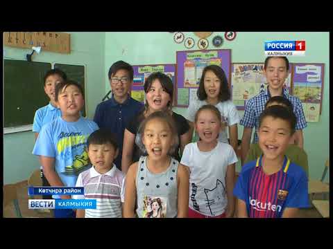 Вести «Калмыкия»: выпуск 25.06.2018 на калмыцком языке