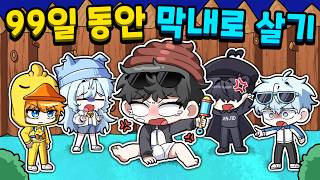 유튜브 썸네일