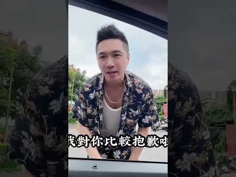 89語錄 兄弟