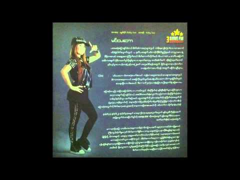 Bobby Soxer - Min Tha Baw