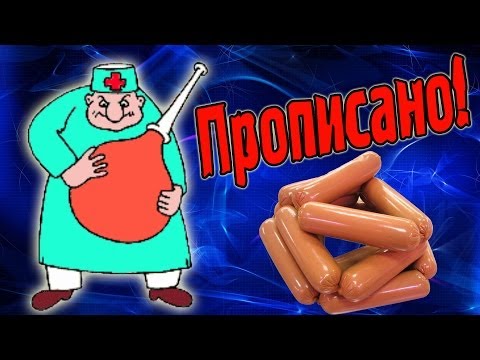 То, Что Доктор Прописал! (Симулятор Хирурга) №2