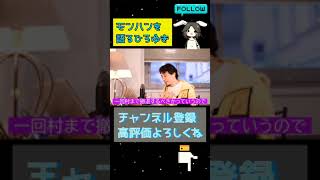 - 【ひろゆき】モンハンについて語るひろゆき【切り抜き】