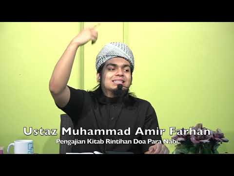 20211212 Ustaz Muhammad Amir Farhan : Pengajian Kitab Rintihan Doa Para Nabi