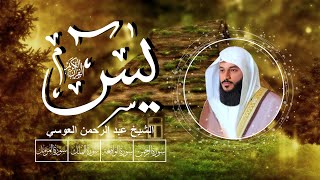 Download lagu Surah   Yasin   Rahman   Waqiah   Mulk   Muzamil || Abdul Rahman Al Ossi (Eps 0002)  @Healingshifa mp3 Download lagu Surah   Yasin   Rahman   Waqiah   Mulk   Muzamil || Abdul Rahman Al Ossi (Eps 0002)  @Healingshifa mp3