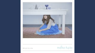 手紙 ～愛するあなたへ～ (弾き語りVer.)