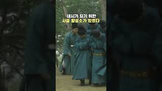 Download lagu 조선 마지막 내시의 증언 mp3