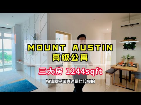 Mount Austin Havona Completed Apartment