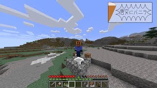 【Minecraft】Σ唐突にバニラ Part2【1.14.2】