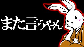 【＃日本保守党 】完全な敵に変わってきてるあの人といろいろ【#ニュースあさ8時 #虎ノ門ニュース #文化人放送局 #百田尚樹 #北村晴男 #保守 #政治 】