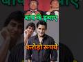 Vinod Khanna Son Akshay Khanna Flopped Due To Hair Loss Bollywoodnews Oldisgold Shorts
