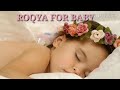 Roqya For Baby Must Watch Children Sleep Black Magic Ruqyah Shariah