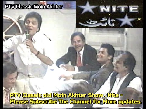 PTV Classic Moin Akhter Show part - 1