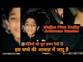 Mujhe Pine Do By Arshman Naeem Amezing Voice इस बच्चे की आवाज़ में