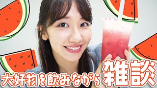 [閒聊] 本日行程與閒聊 231012