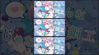 - 【男子学生が】オタクになって『いつかオトナになれるといいね。』歌ってみた結果wwwwwwwww【すたぽら】【Coe.】#shorts