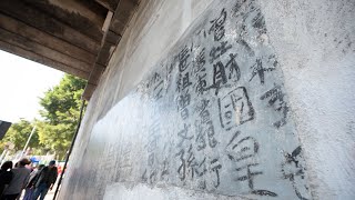 「九龍皇帝」曾灶財墨蹟  Calligraphy of “King of Kowloon” Tsang Tsou-choi