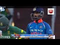 India vs south africa 1st odi cricket match highlights in hindi