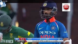 India vs south africa 1st odi cricket match highli