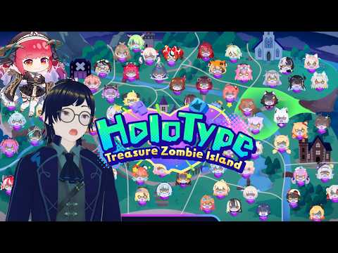 Holotype; Treasure and zombies and Sister Marine, oh my!