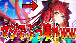 スティグマだからってこんなやべぇ駒出していいんだ！鈴音クソ強かったけど色々事故りすぎた【逆転オセロニア】