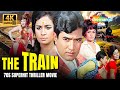 The Train 1970 Full Movie 4K Rajesh Khanna Nanda 70s SUPERHIT THRILLER HINDI FILM