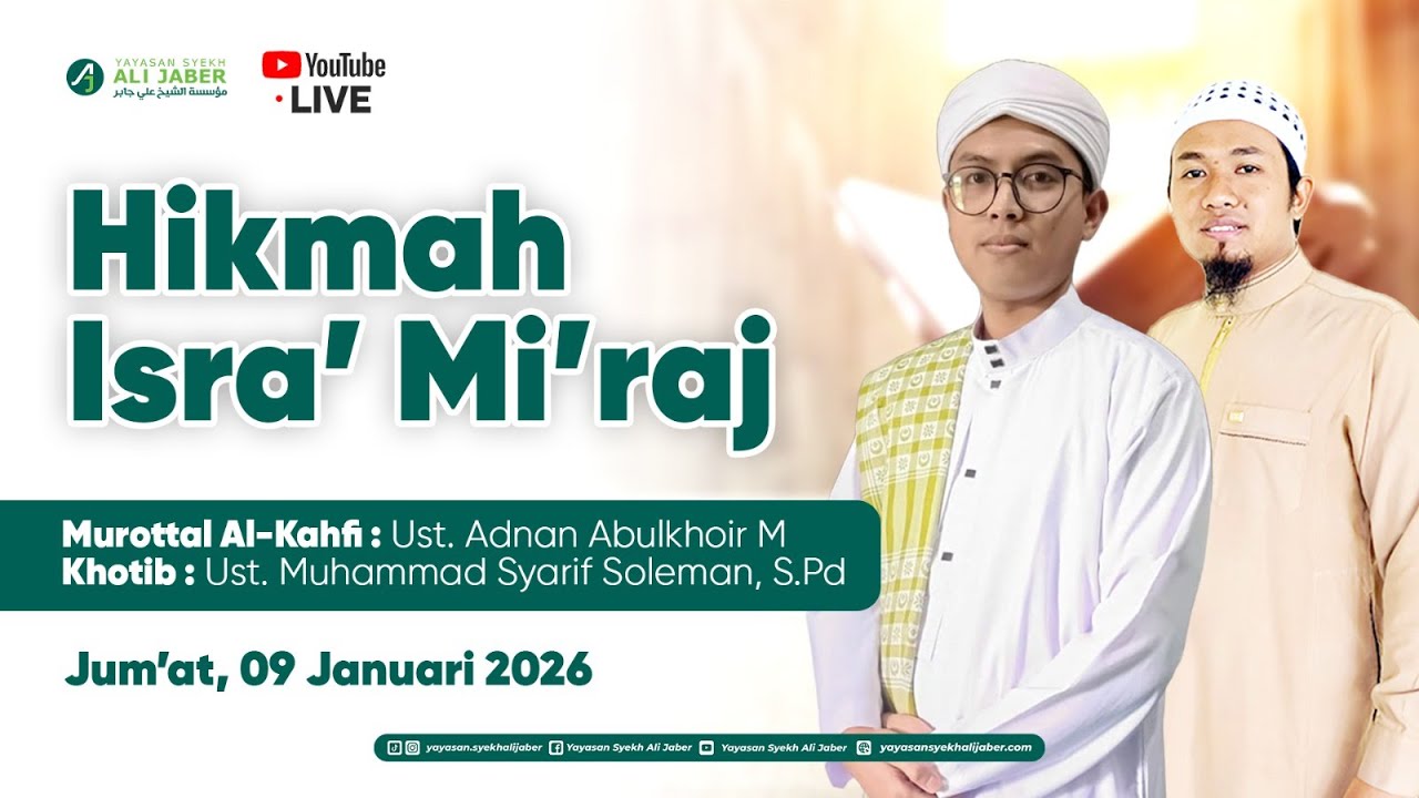 🔴MUROTTAL SURAH AL-KAHFI // SYEKH ALI JABER