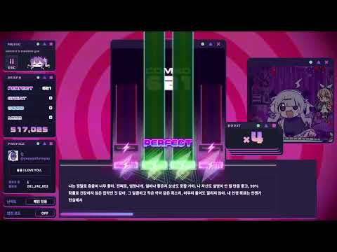 夏はマシンガン FULL PERPECT 【ゆんゆん電波シンドローム】