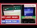 jio phone whatsapp last seen hide | jio phone whatsapp blue stick off