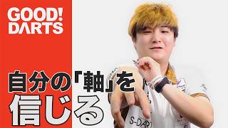 【グッドダーツ】 後藤 智弥：自分の中のまっすぐ -シリーズ最新作は公式WEBとアプリで配信中！- #ダーツ #ダーツプロ #DARTSLIVETV